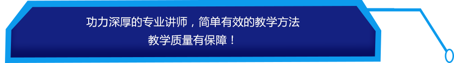 bim考试辅导课程